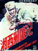 伊人久久亚洲